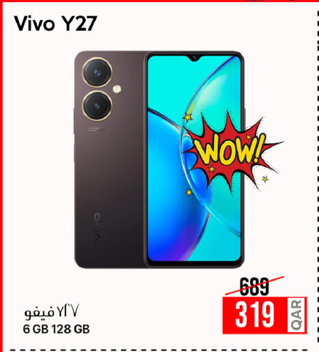 available at iCONNECT  in Qatar - Al-Shahaniya