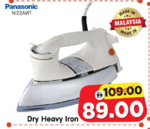 available at Al Madina Hypermarket in UAE - Abu Dhabi