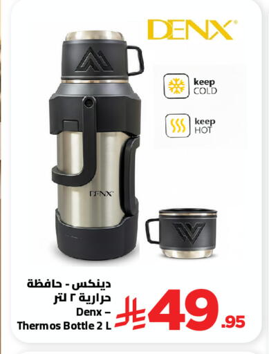 available at Wahj Mart in KSA, Saudi Arabia, Saudi - Jeddah