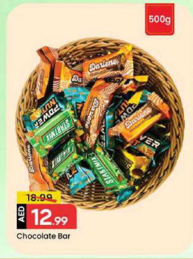 available at مارك & سيف in الإمارات العربية المتحدة , الامارات - دبي