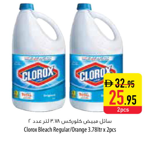 Orange available at Safeer Market in UAE - Abu Dhabi