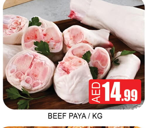 available at Lucky Center in UAE - Sharjah / Ajman