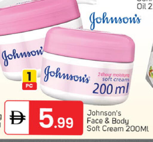 available at سوق طلال in الإمارات العربية المتحدة , الامارات - دبي