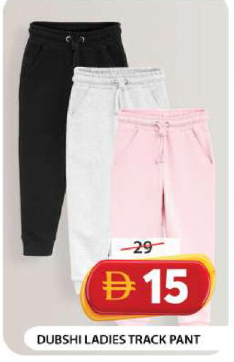 available at جراند هايبر ماركت in الإمارات العربية المتحدة , الامارات - دبي