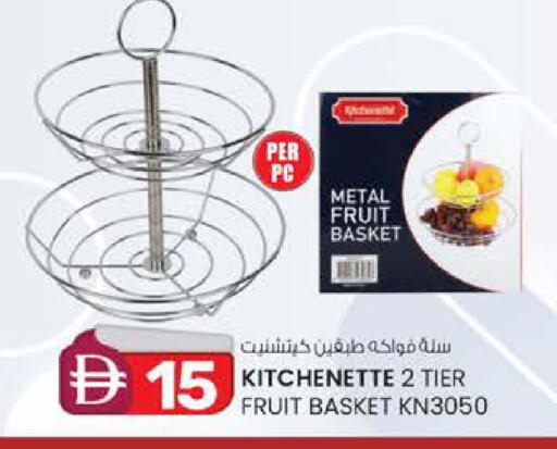 available at الصفا in الإمارات العربية المتحدة , الامارات - ٱلْعَيْن‎