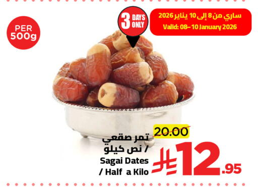 available at Wahj Mart in KSA, Saudi Arabia, Saudi - Jeddah