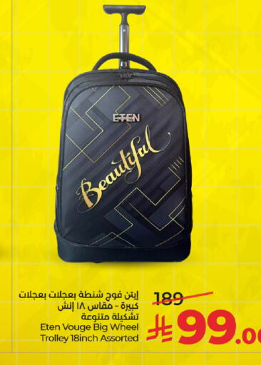 available at LULU Hypermarket in KSA, Saudi Arabia, Saudi - Tabuk