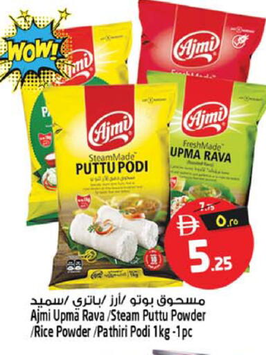 available at Safari Hypermarket  in UAE - Dubai