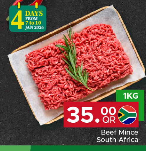 available at مركز التموين العائلي in قطر - الخور