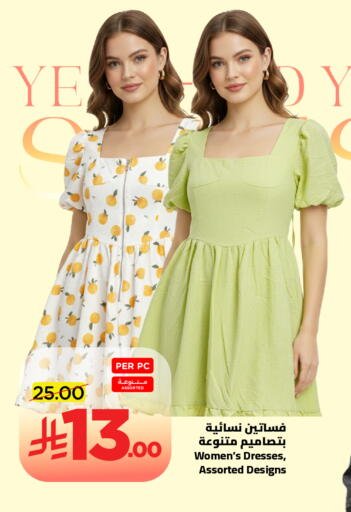 available at وهج مارت in مملكة العربية السعودية, السعودية, سعودية - جدة