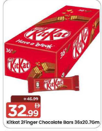 available at مارك & سيف in الإمارات العربية المتحدة , الامارات - الشارقة / عجمان