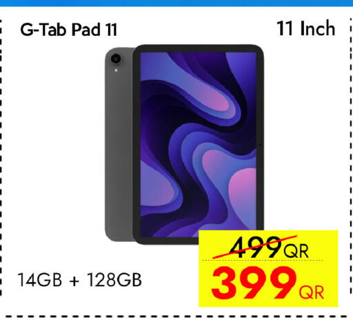 available at سيل بلاينت للهواتف in قطر - الخور