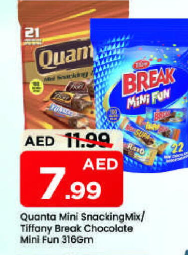 available at Mark & Save in UAE - Sharjah / Ajman