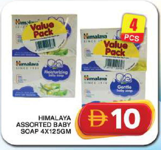 available at جراند هايبر ماركت in الإمارات العربية المتحدة , الامارات - دبي