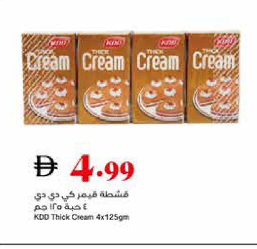 available at تروليز سوبرماركت in الإمارات العربية المتحدة , الامارات - الشارقة / عجمان