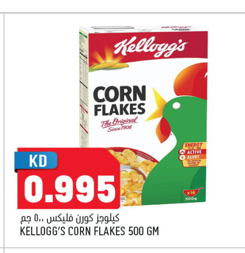 available at Oncost in Kuwait - Ahmadi Governorate