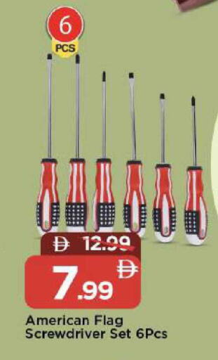 available at Mark & Save in UAE - Dubai