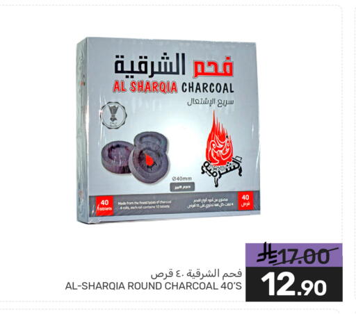 available at Mazaya in KSA, Saudi Arabia, Saudi - Qatif