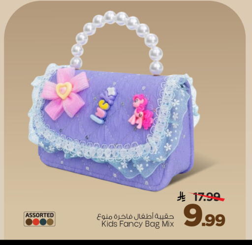 available at مارك & سيف in مملكة العربية السعودية, السعودية, سعودية - الخبر‎