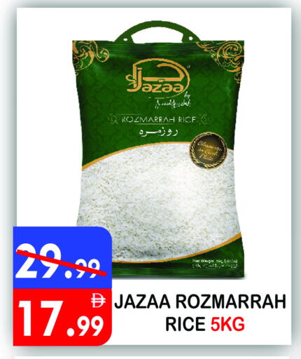 available at يونايتد هيبر ماركت in الإمارات العربية المتحدة , الامارات - دبي