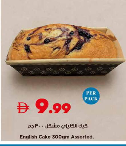 available at Trolleys Supermarket in UAE - Sharjah / Ajman