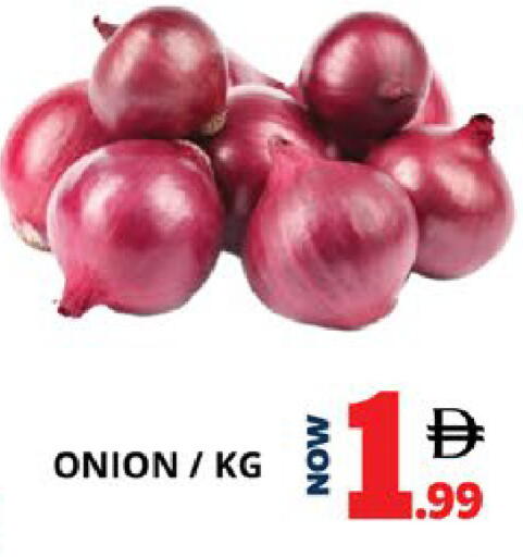 Onion available at EXPRESS AL MADEENA HYPERMARKET LLC in UAE - Abu Dhabi