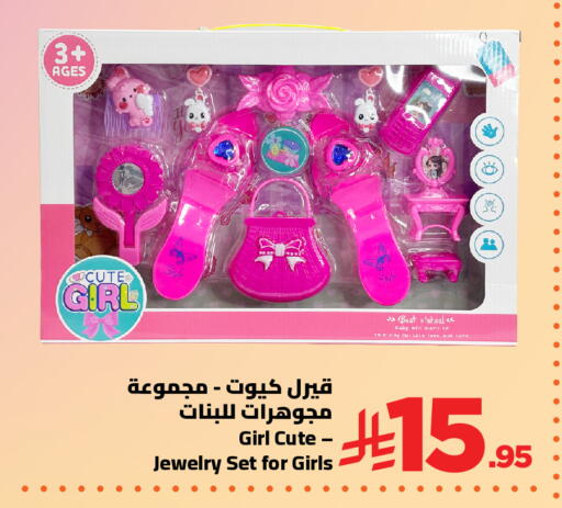 available at وهج مارت in مملكة العربية السعودية, السعودية, سعودية - جدة