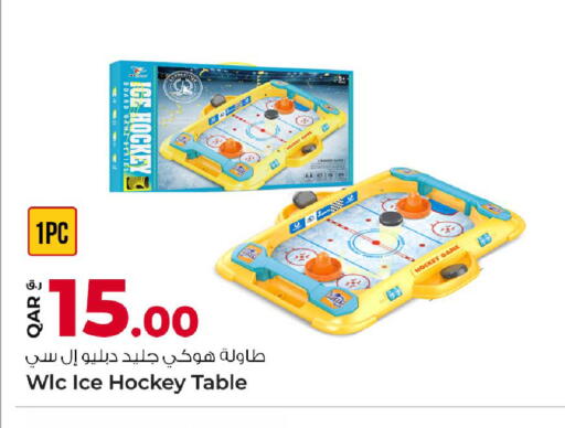 available at روابي هايبرماركت in قطر - الوكرة