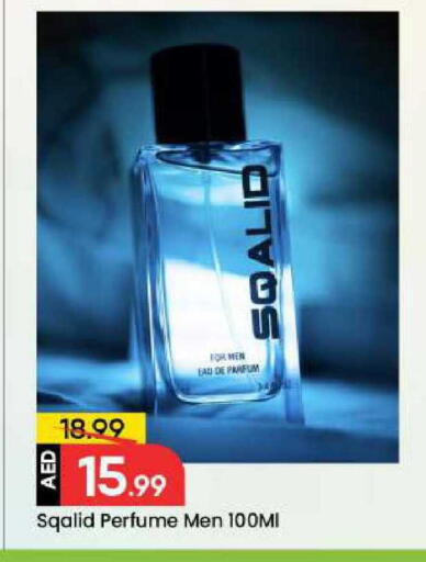 available at مارك & سيف in الإمارات العربية المتحدة , الامارات - دبي