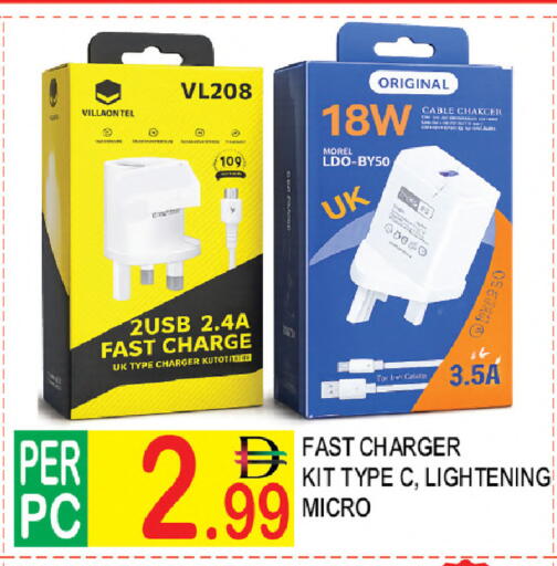 available at Dream Land in UAE - Dubai