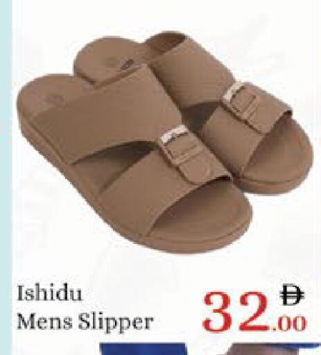 available at ايكو مول & ايكو هايبرماركت in الإمارات العربية المتحدة , الامارات - ٱلْعَيْن‎