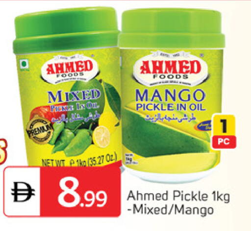 Mango available at سوق طلال in الإمارات العربية المتحدة , الامارات - دبي