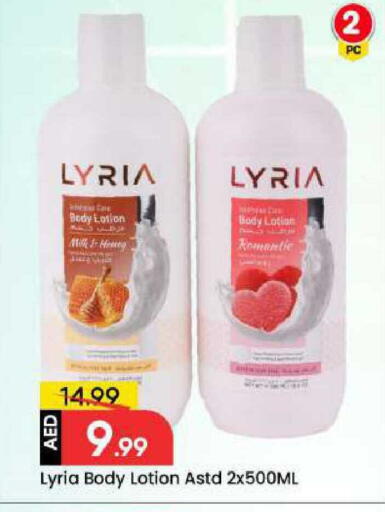 available at مارك & سيف in الإمارات العربية المتحدة , الامارات - دبي