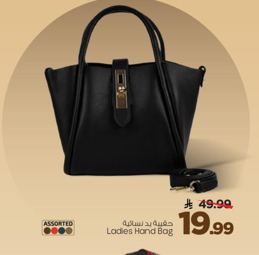 available at مارك & سيف in مملكة العربية السعودية, السعودية, سعودية - الخبر‎