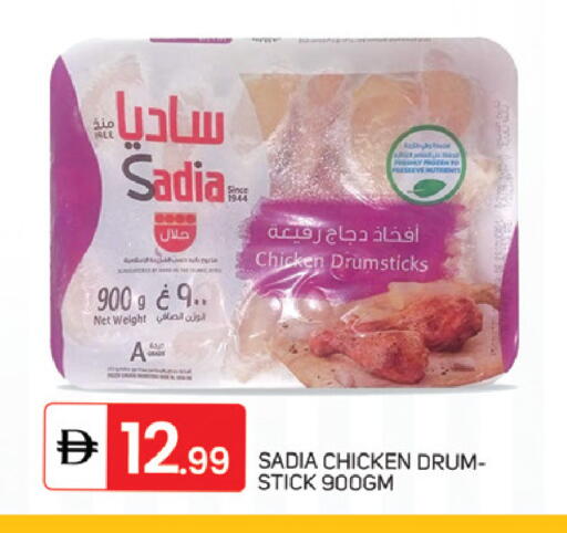 available at TALAL MARKET in UAE - Sharjah / Ajman