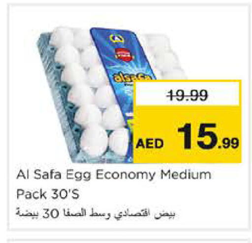 available at Nesto Hypermarket in UAE - Dubai