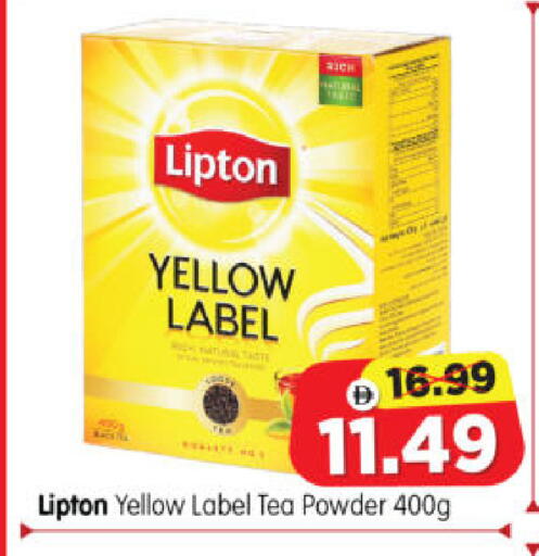 available at Al Madina Hypermarket in UAE - Abu Dhabi