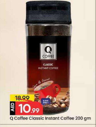 available at مارك & سيف in الإمارات العربية المتحدة , الامارات - دبي