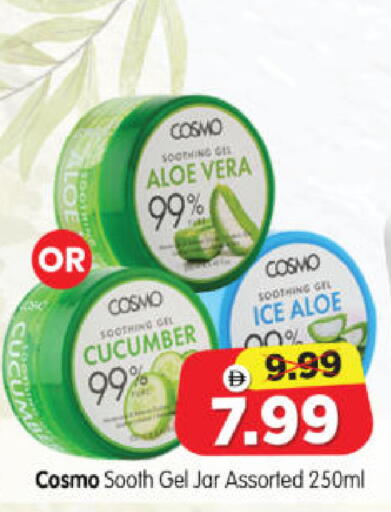 Cucumber available at Al Madina Hypermarket in UAE - Abu Dhabi