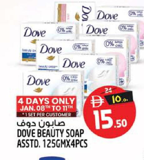 available at سفاري هايبرماركت in الإمارات العربية المتحدة , الامارات - دبي