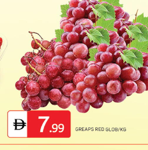 available at TALAL MARKET in UAE - Sharjah / Ajman