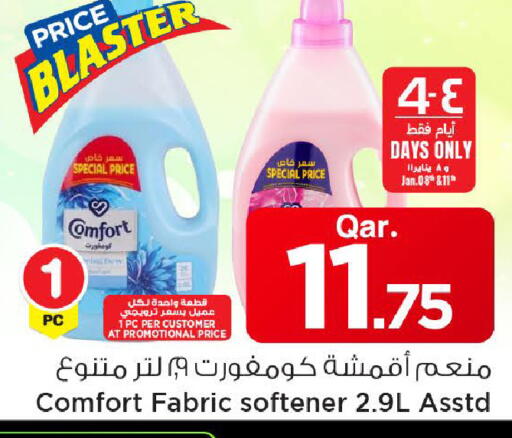 available at Mark & Save  in Qatar - Al Daayen