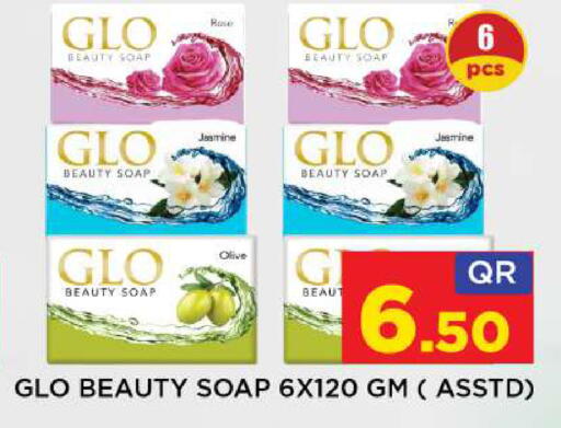 available at Shop n Smile Hypermarket in Qatar - Al Shamal