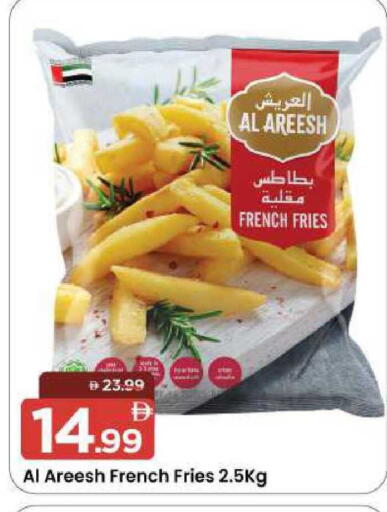 available at مارك & سيف in الإمارات العربية المتحدة , الامارات - الشارقة / عجمان