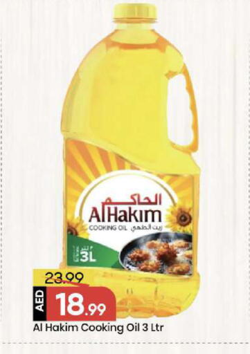 available at Mark & Save in UAE - Abu Dhabi