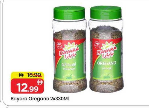 Oregano available at مارك & سيف in الإمارات العربية المتحدة , الامارات - الشارقة / عجمان