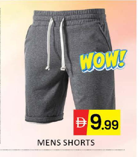 Mango available at مانجو هايبرماركت in الإمارات العربية المتحدة , الامارات - دبي