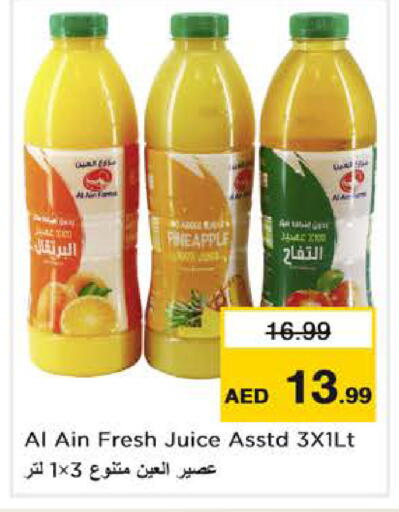 available at Nesto Hypermarket in UAE - Dubai