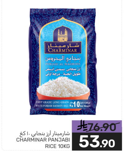 available at Mazaya in KSA, Saudi Arabia, Saudi - Qatif