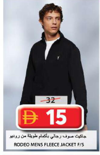 available at Grand Hyper Market in UAE - Sharjah / Ajman